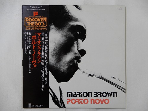 Marion brown porto - porto, novo